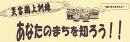 図上.jpg