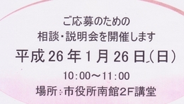 補助金.jpg